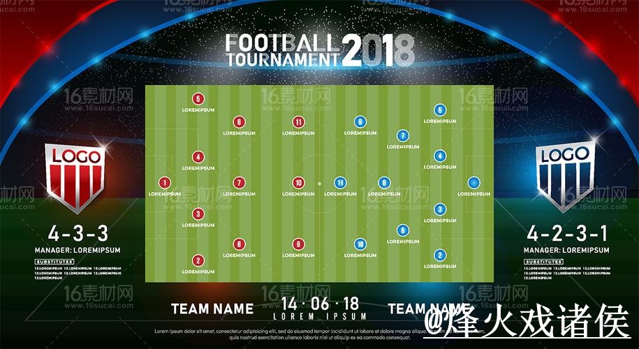 获取世界杯比分APP最新网址及实时数据分析
