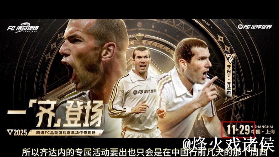 全面解析世界杯盘口推荐全站策略